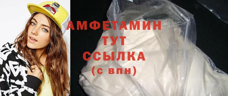 kraken зеркало  Нестеровская  Amphetamine Розовый  как найти закладки 