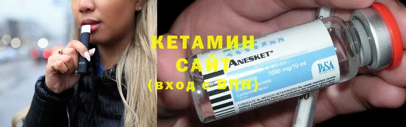 КЕТАМИН ketamine  Нестеровская 