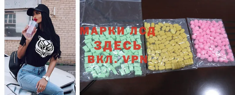 что такое наркотик  Нестеровская  LSD-25 экстази ecstasy 